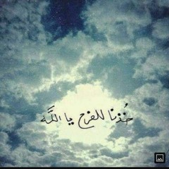 Soma Soo