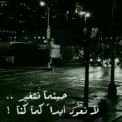 Manar Mohamed
