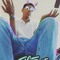 itz zae