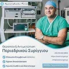 Μετεγχειρητική Κήλη MP3