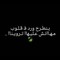 Elsied Mahgop