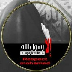 امنت بالله