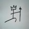 King Seed