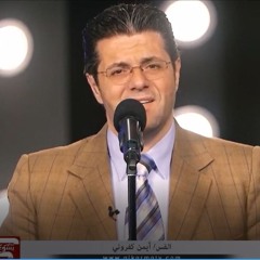 AymanKafrouny