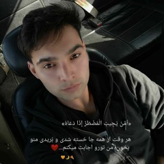 selim