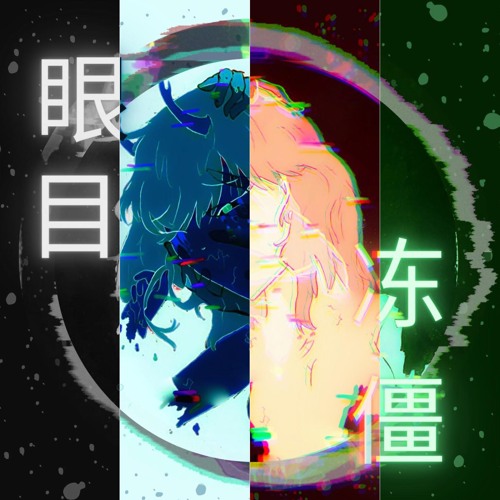 Xin Mohaiya’s avatar
