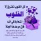 فاطمة محمود