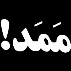Mohammad