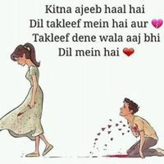 Pagal Charsi