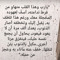 جيداء