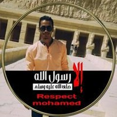 Aazef Elleel