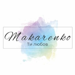 Makarenko