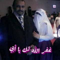 'هاجر آبنة محمد'