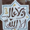 sham