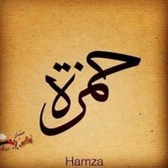 Abada Ebn El Samet