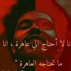 دك