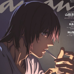 yaoi wine