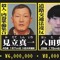 7Kaizoo
