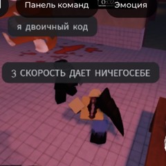 эллиот 100 метров от вас