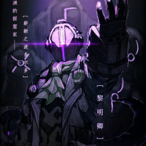 Dark Ardyn’s avatar