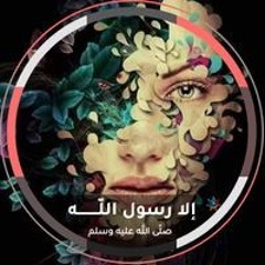 امير رمع لعشم