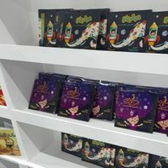 دينا وجيه