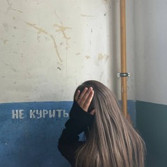 ната