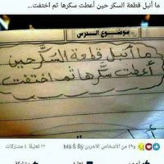 أحمد ماهر سلطان