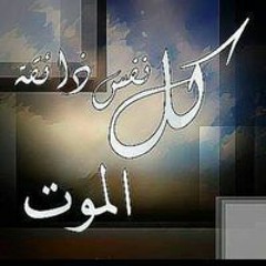 Tayar Ali