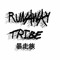 ＲＵＮＡＷＡＹ ＴＲＩＢＥ
