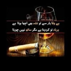 Jamshed Khan
