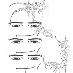 wan
