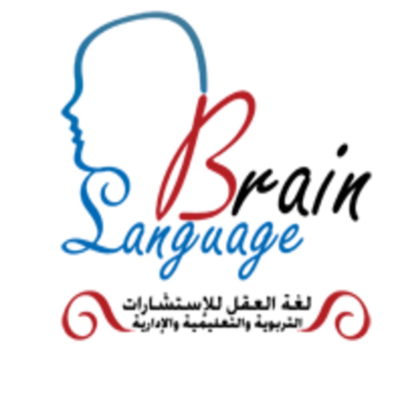 أ\هاجر هوساوي