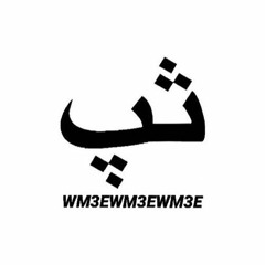 WM3EWM3EWM3E