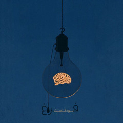 بودكاست فراغ