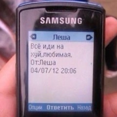 дождь из старых смс ⊹