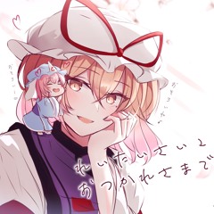Yakumo Yukari