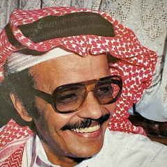 عبدالإله