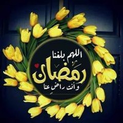 Eman Ahmed