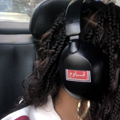 Reem .