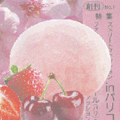 MochiMusic
