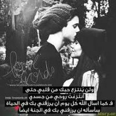 عبد الله رفيق