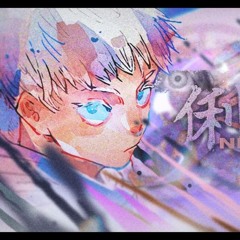 Invisible