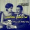 احمد بدر