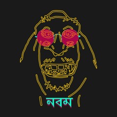 Basa Sundari