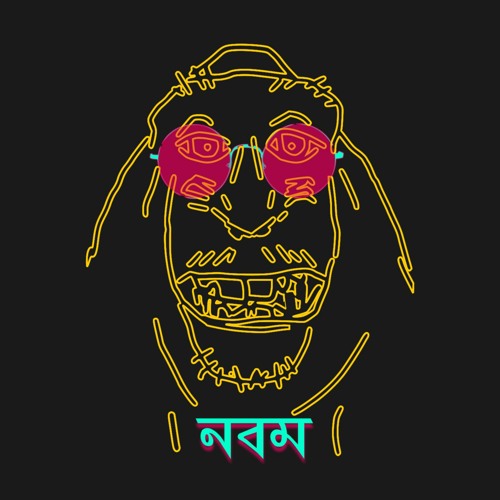 Basa Sundari