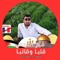 إبراهيم أحمد