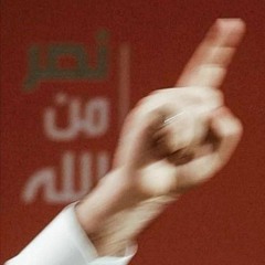 ya zahraa