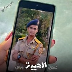 مصطفى محمد