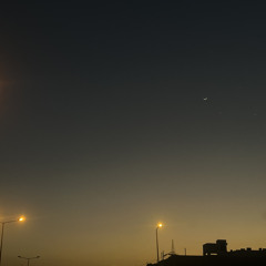 ريناد